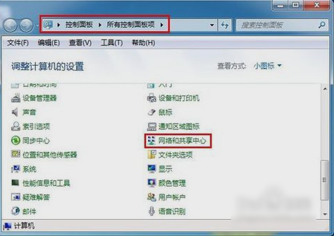 Win7系统默认网关怎么设置？