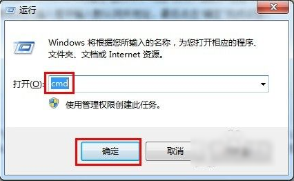 Win7系统默认网关怎么设置？
