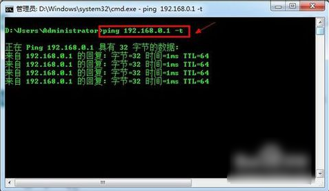 Win7系统默认网关怎么设置？