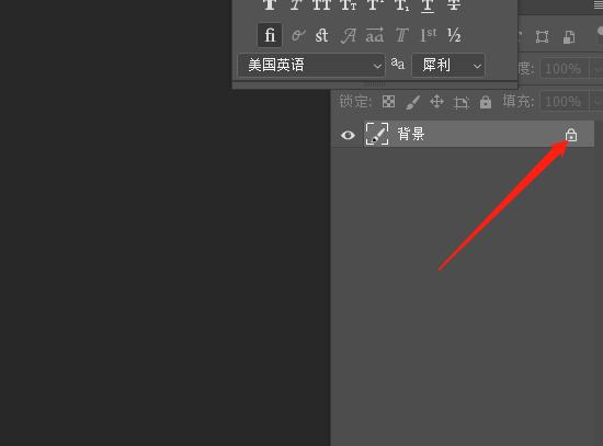 ps怎么只裁剪图片不裁剪画布？