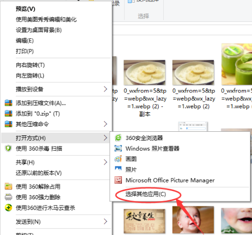 Win7系统下word向程序发送命令时出现问题怎么解决？