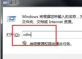 Win7系统如何找回安全删除硬件图标？