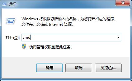 Win7系统电脑端口号怎么查看 用命令查看电脑端口方法