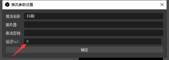 小葫芦电商直播助手怎么用？小葫芦直播助手使用说明
