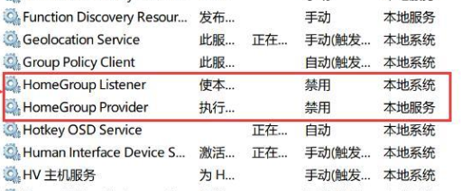 资源管理器占用CPU过高_资源管理器占用CPU过高的解决方法