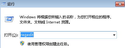 设置win7旗舰版的自动关机的等待时间