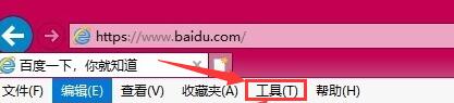 win7提示当前安全设置不允许下载该文件怎么解决？
