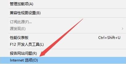 win7提示当前安全设置不允许下载该文件怎么解决？