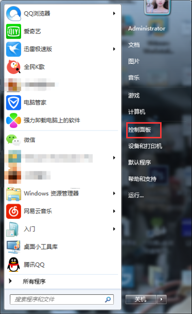 win7系统局域网共享文件密码删除的方法