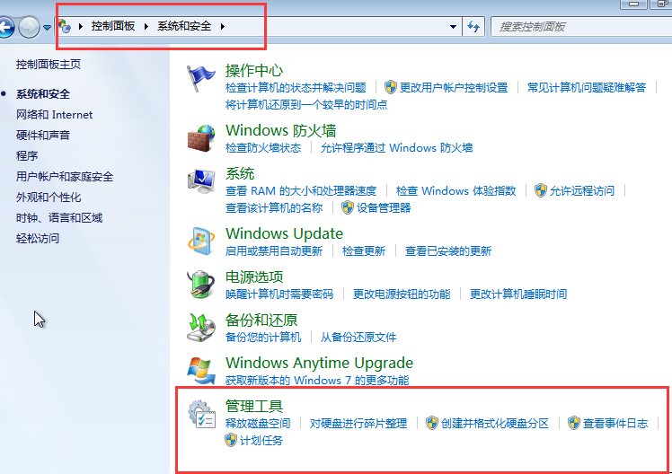 win7系统局域网共享文件密码删除的方法