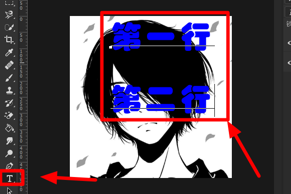 ps字体左右间距怎么调整？