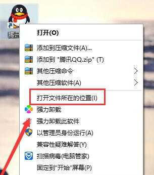 Win7系统系统打开qq提示无法访问个人文件夹怎