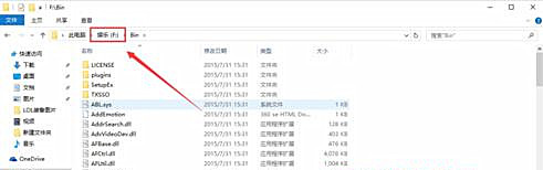 Win7系统系统打开qq提示无法访问个人文件夹怎
