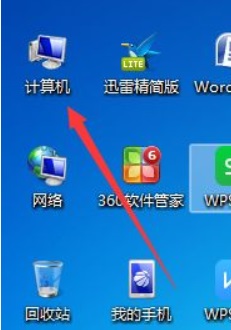 Win7系统文件夹排序方法