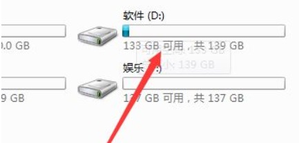 Win7系统文件夹排序方法