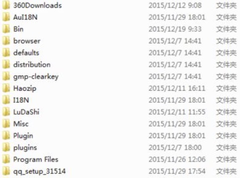 Win7系统文件夹排序方法