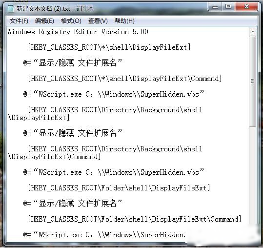 Win7注册表：添加“显示