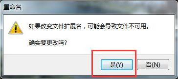 Win7注册表：添加“显示