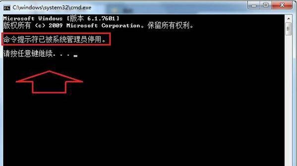 Windows11如何始终以管理员身份运行命令提示符？