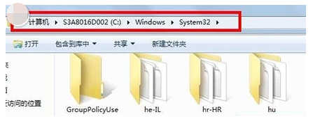 win7网络连接红叉错误代码711_win7网络错误错误代码711解决办法
