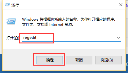 win7 ie图标删不掉怎么办？