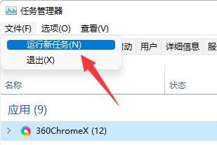 Win11桌面卡住鼠标能动怎么办？电脑桌面点不动 但鼠标能动解决方法