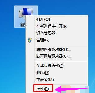 Win7系统如何查看网络适配器？