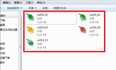 Win7系统如何更改鼠标指针？