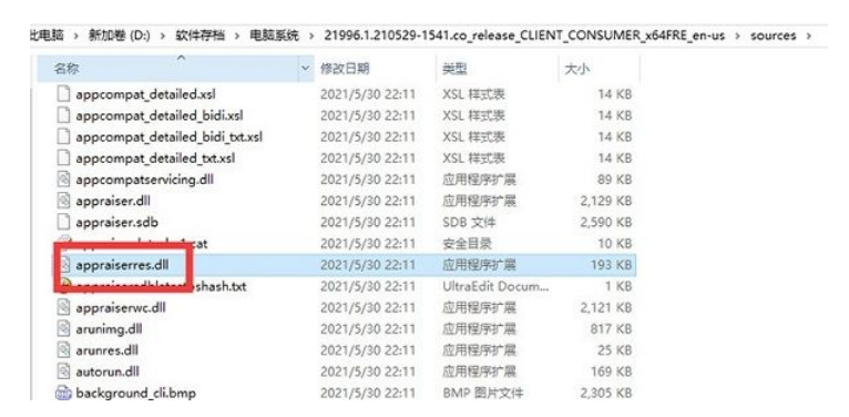 非UEFI可以装Win11吗 非UEFI怎么装Win11