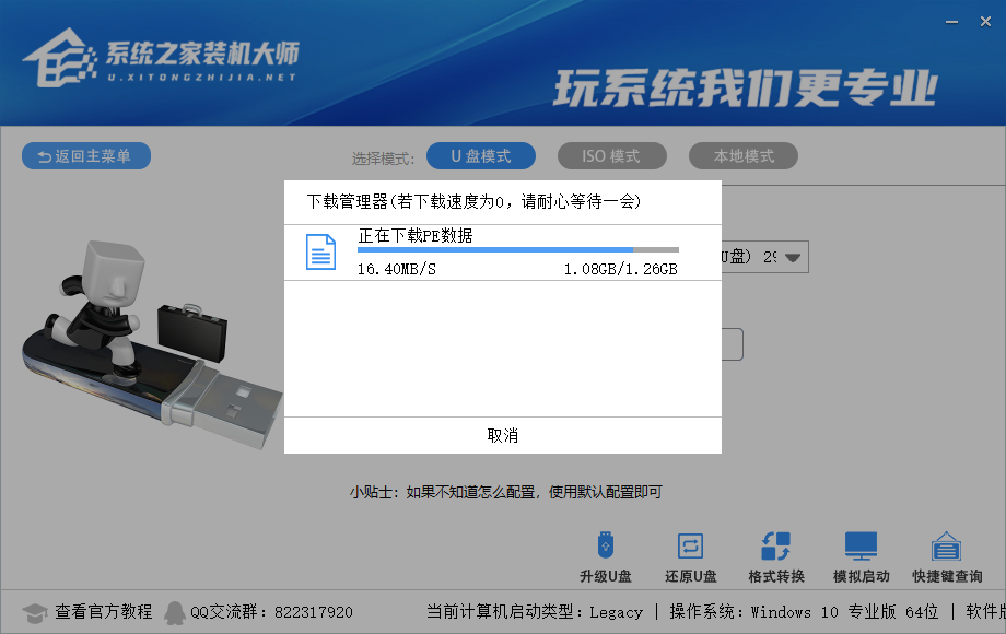 usb如何重装Win11系统 Win11 usb安装的方法教程