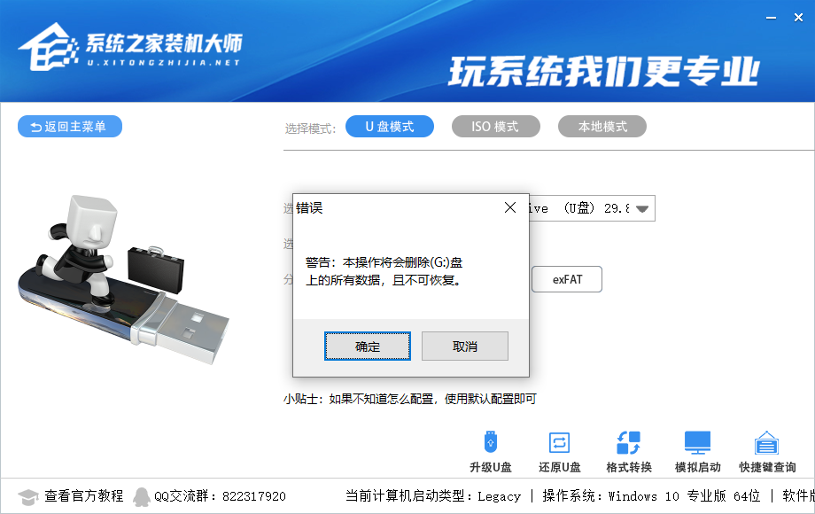 usb如何重装Win11系统 Win11 usb安装的方法教程
