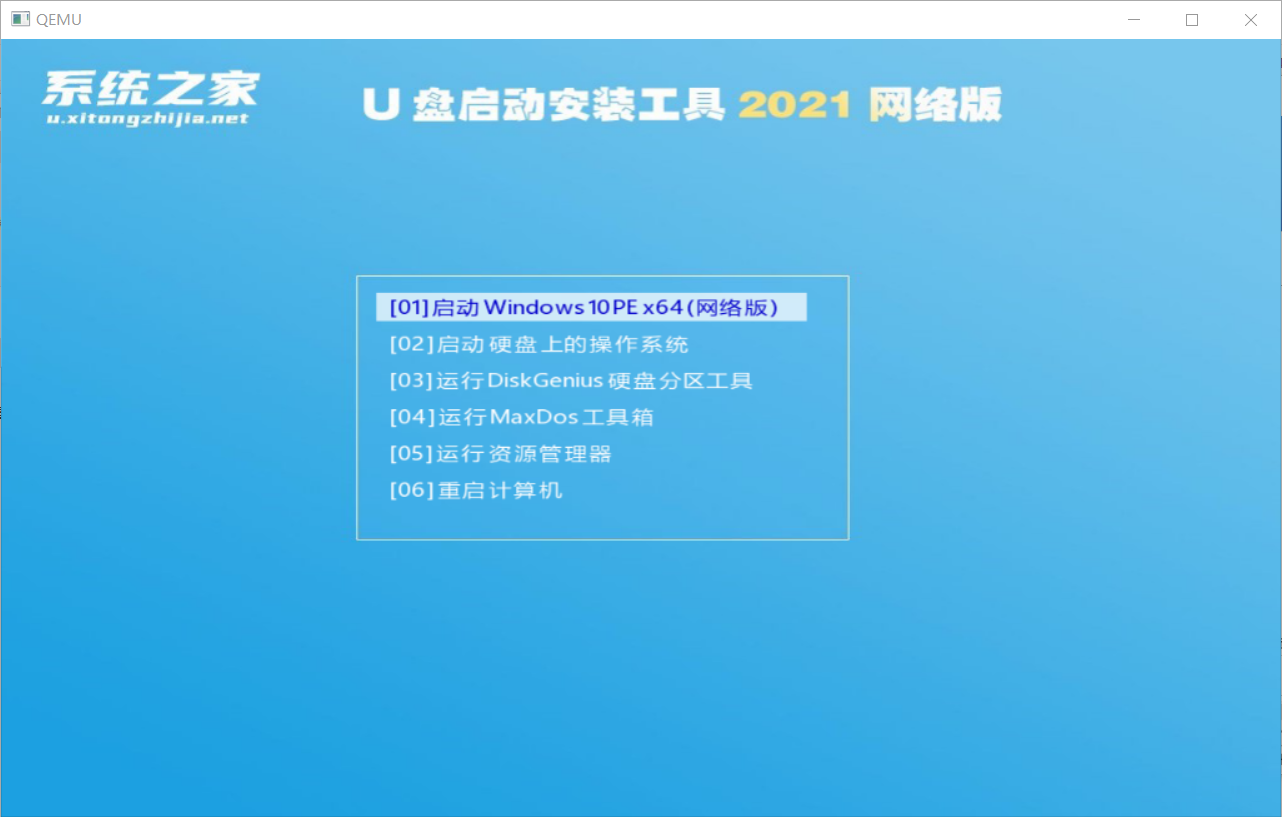 usb如何重装Win11系统 Win11 usb安装的方法教程