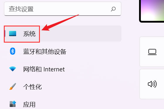 Win11储存空间紧张问题怎么解决？