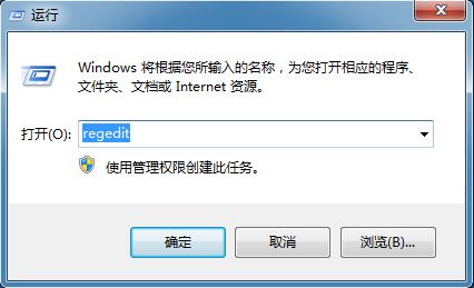 Win7无法启用共享访问提示错误1061怎么办？