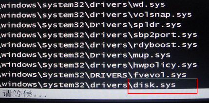 解决win7安全模式进不去卡在disk.sys的方法