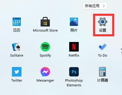 Win11如何删除英文输入法？win11怎么删除英文键盘？