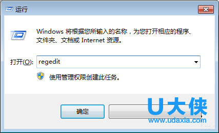 Win7资源管理器停止工作自动重启的解决方法