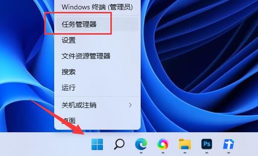 Win11如何添加开机启动项？Win11添加开机启动项的方法