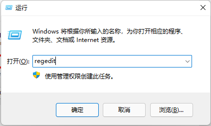 如何从Windows11右键单击上下文菜单中删除“在Windows终端中打开”选项？