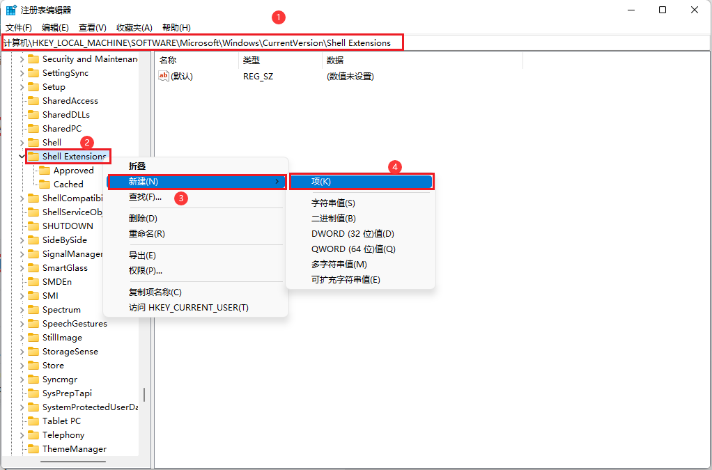 如何从Windows11右键单击上下文菜单中删除“在Windows终端中打开”选项？