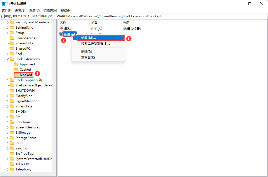 如何从Windows11右键单击上下文菜单中删除“在Windows终端中打开”选项？