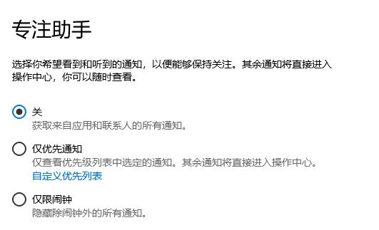 小技巧教你找回win7开始菜单中的运行