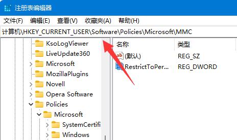 Win11组策略编辑器打不开怎么办？Win11组策略编辑器打不开的解决方法