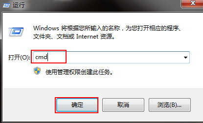 win7系统修改物理地址的详细步骤
