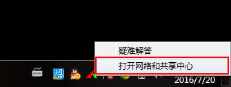 win7系统修改物理地址的详细步骤
