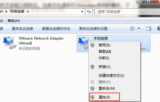 win7系统修改物理地址的详细步骤