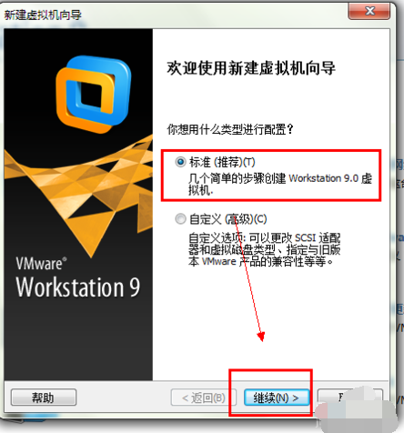 Win7如何在虚拟机上安装Linux操作系统？