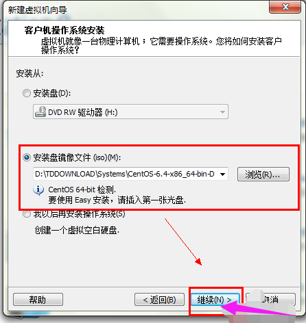 Win7如何在虚拟机上安装Linux操作系统？
