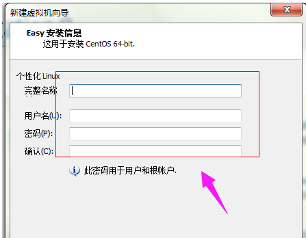 Win7如何在虚拟机上安装Linux操作系统？