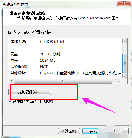 Win7如何在虚拟机上安装Linux操作系统？